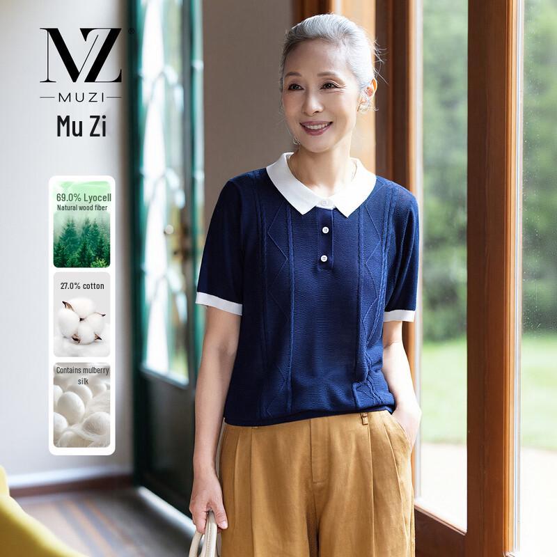 Женский трикотажный топ с коротким рукавом Muzi из смесовой ткани Tencel M