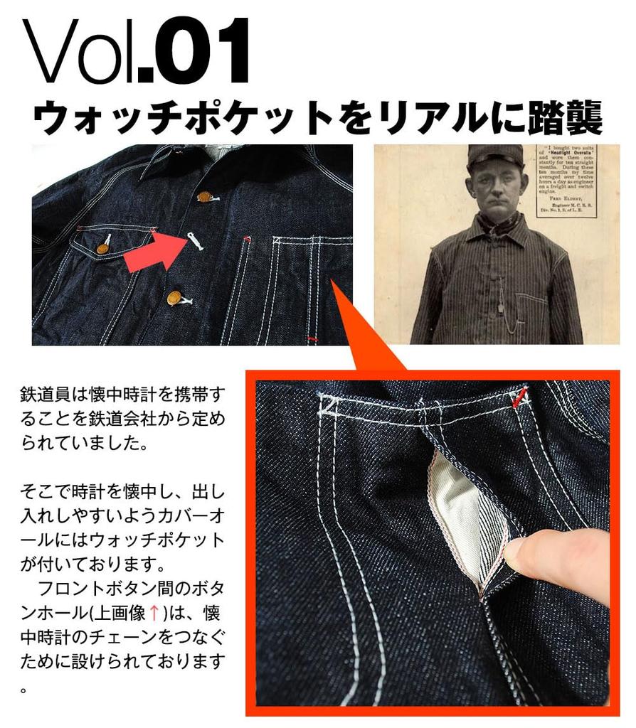 Kombinezon dżinsowy 14oz Dżins Selvedge Wyprodukowano w Japonii Kurtka dżinsowa [Houston] Lata 40.-50. Męska (JP, Alfabet, L, Czarny)