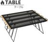BUNDOK Multi Bonfire Table BD-274