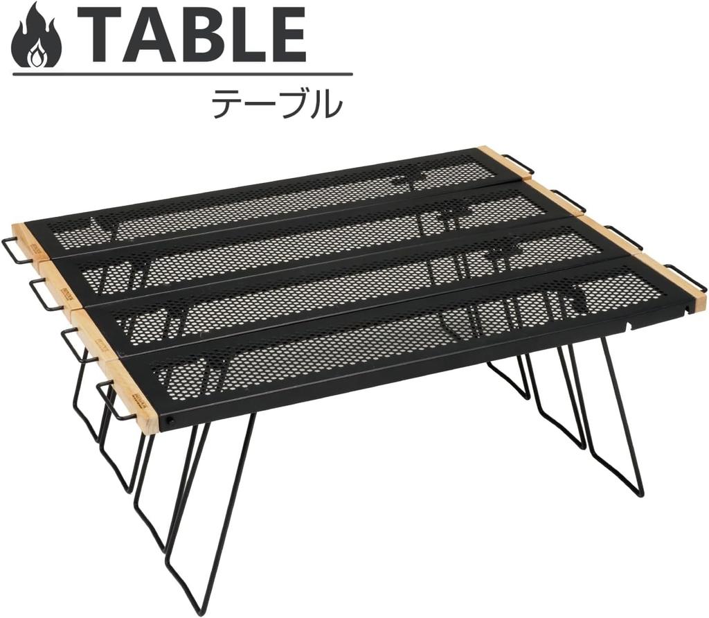 BUNDOK Multi Bonfire Table BD-274