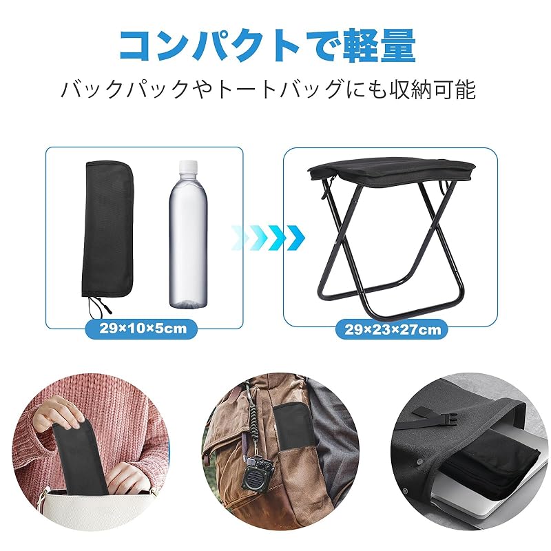 Lynvora Folding Chair, Lightweight Outdoor Stool, Compact Convenient To Carry Camping Chair, Black - Highly Durable and Comfortable To Sit On, Perfect