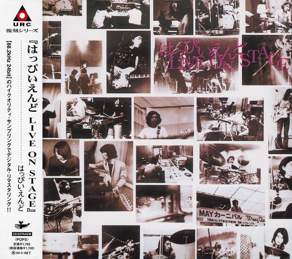 

CD HAPPY END Happy End Live On Stage IOCD40021 2002 Japan Japanese PopRock Used