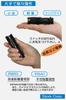 Stork Corp Night Vision IR Infrared Light Infrared LED Small Lightweight Night Vision Survival Game (940 nm)
