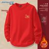 Jeanswest Unisex Fleecegefüttertes Lunar New Year Rundhals-Sweatshirt
