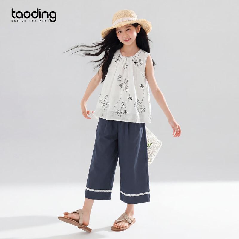 Girls' Sweet Embroidered Cotton Summer Set