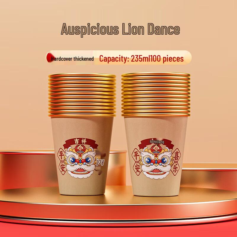 Jun Shiqi DH Disposable New Year Paper Cups 235ml-100pcs