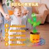 Bonistasia Cactus Toy, Dancing, Singing, Recording, Repeating, Includes 120 Songs, Birthday Gift, Cactus Plush Toy, Kids' Morning Toy (USB Charging)