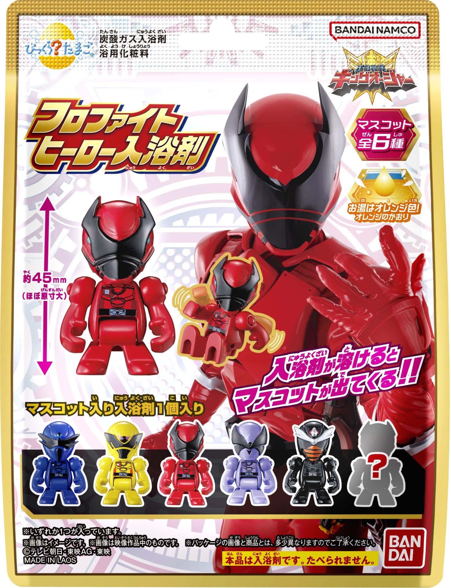 Surprise Egg King Sentai King Ogre Bath Bomb