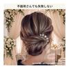 Elegant Rhinestone & Pearl Hair Comb for Updos - Secure Hold, Gentle on Hair, Easy Styling for Weddings, Formal Events, Kimono, Hakama, and More