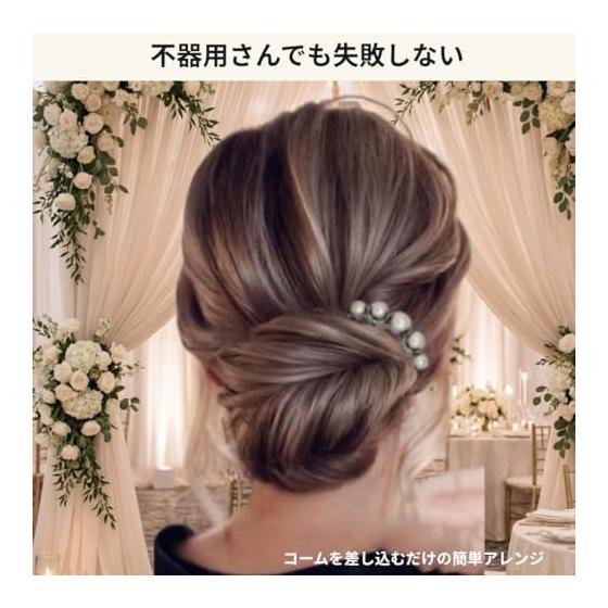 Elegant Rhinestone & Pearl Hair Comb for Updos - Secure Hold, Gentle on Hair, Easy Styling for Weddings, Formal Events, Kimono, Hakama, and More