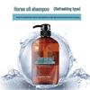 Butterfly Print Silicone-Free Horse Oil Anti-Dandruff Shampoo