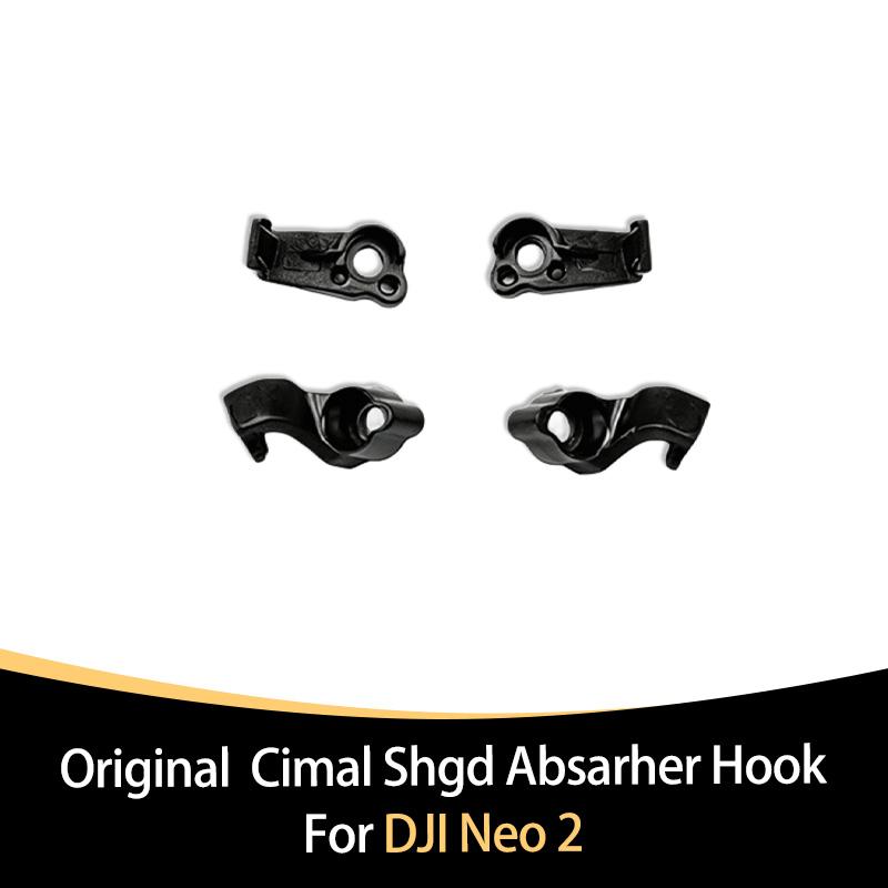 Original Cimal Shgd Absarher Hook For Neo 1 Shock Absorber Buckle Damping Replacement Spare Part for Neo 1