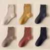 Women's Socks, Warm Plain Sleep Socks, Pregnant Women with Cold Hands and Feet