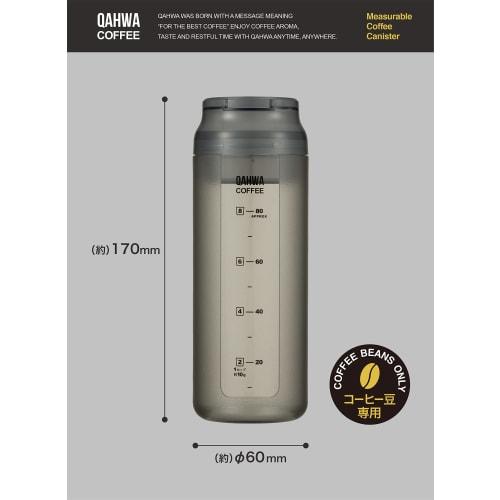 CB JAPAN QAHWA Coffee Canister, Made In Japan, with Measuring Pads, for Coffee Beans, Black