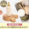 CocoFIll Rotating Yarn Wooden Yarn Convenient Knitting Tool Holder, Stand,