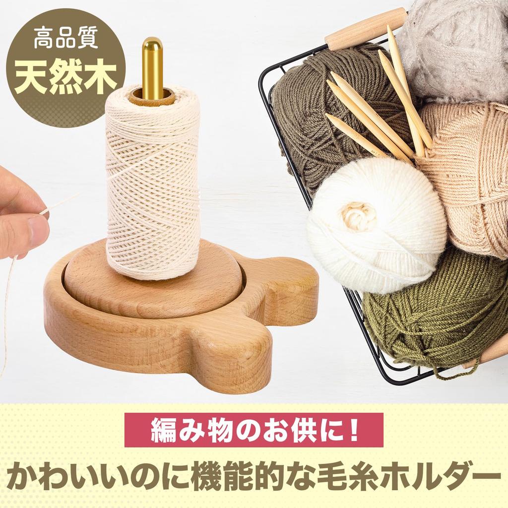 CocoFIll Rotating Yarn Wooden Yarn Convenient Knitting Tool Holder, Stand,