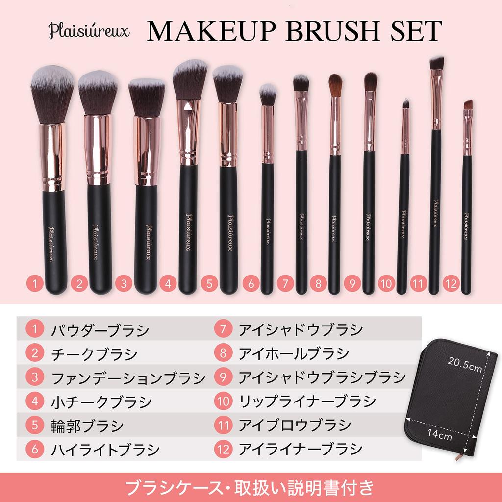 Advisor Recommended X Featured In 12 Makeup Makeup Brush Makeup Makeup Foundation Makeup [Makeup Ar] Brushes, Case, Set, Pouch, Pouch, Brush, Set,