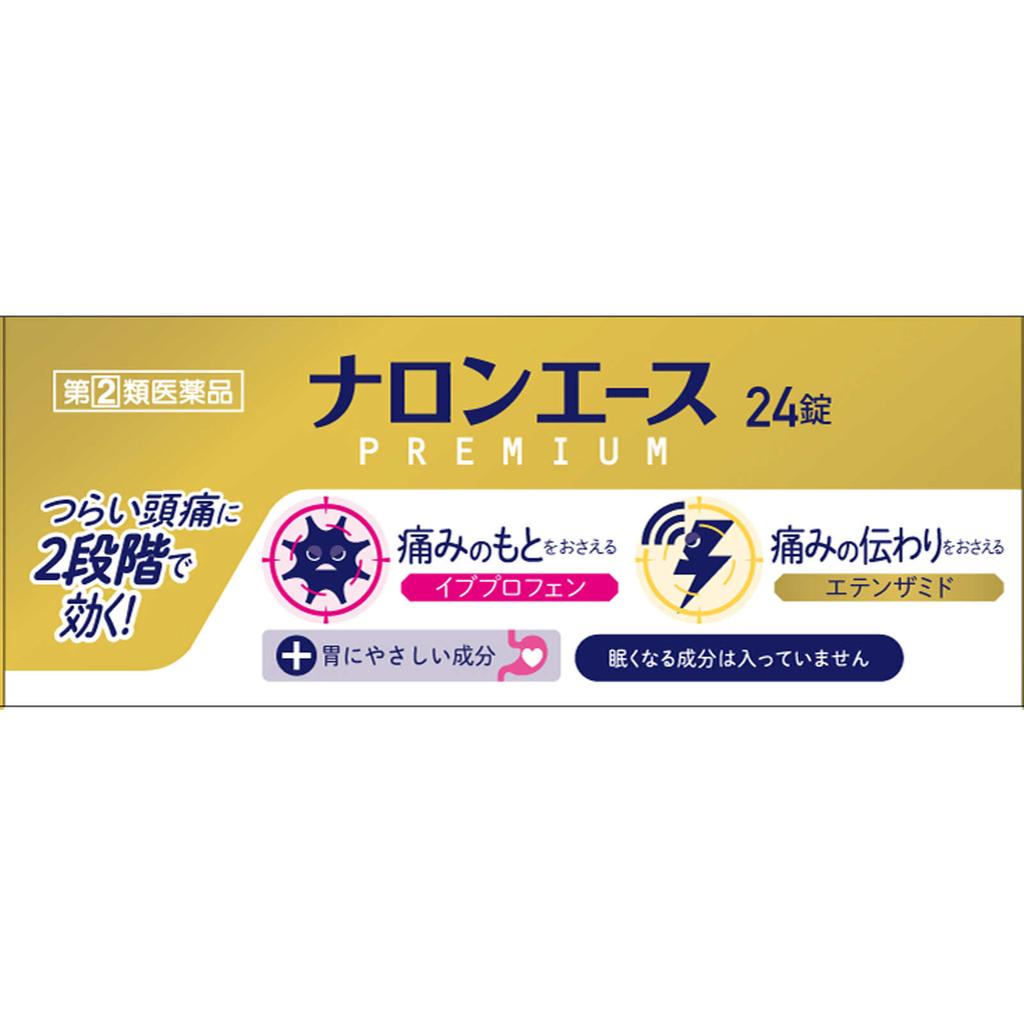 Taisho Naron Ace Premium 24 tablets Ibuprofen Main Indications: - Pain relief for headaches, menstrual cramps, toothaches, post-extraction pain, lower