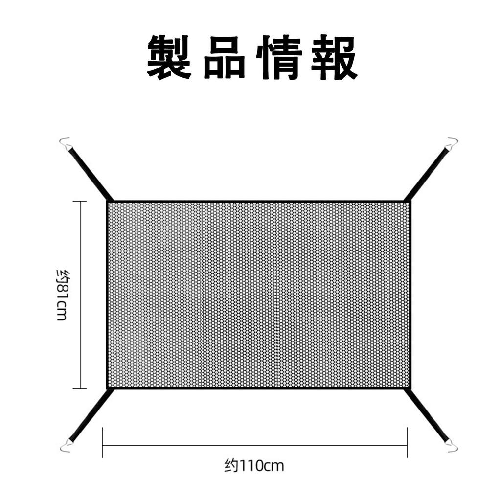 Car Bumper Grille Mesh, Car Condenser Protection Net, Tank Insect Repellent Net, Air