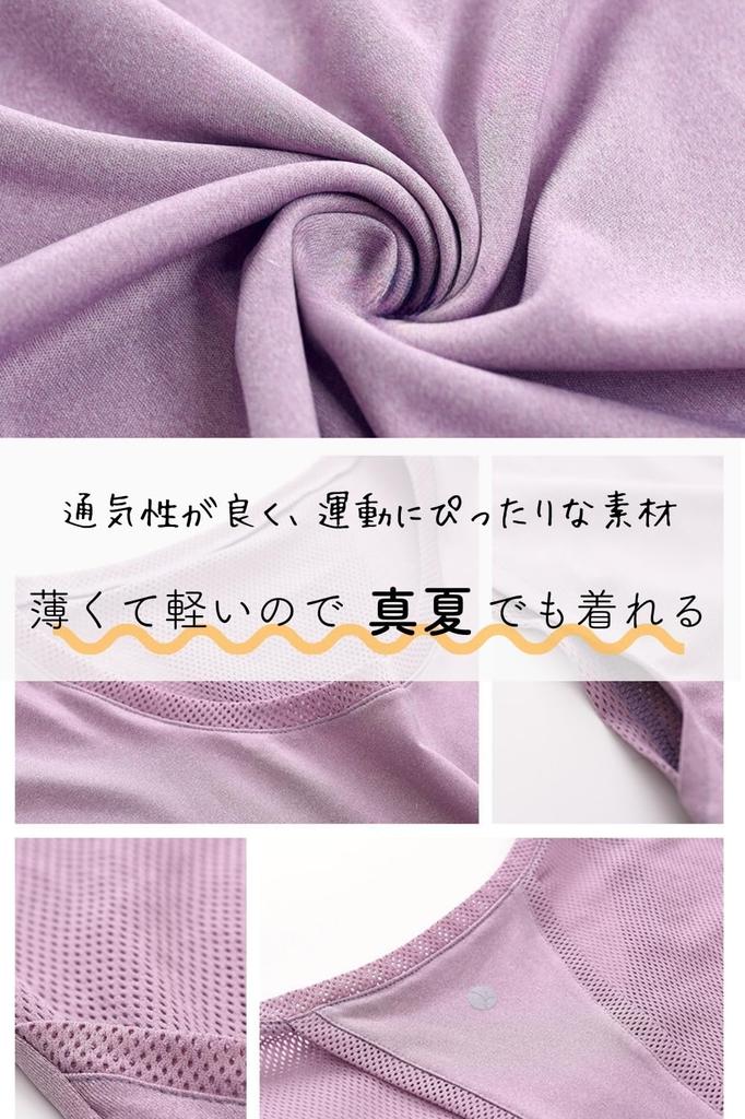 VEROMAN Yoga Short Size M Women's Top, Sleeve, Simple, Figure-Flattering, Black, (ppi-ssd042)