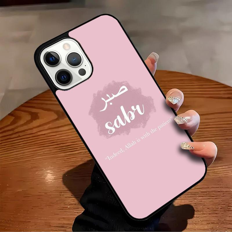 Sabr Patience Phone Case For iPhone 17 Air 16 15 14 13 12 11 Pro Max Max Plus Bumper Case Cover