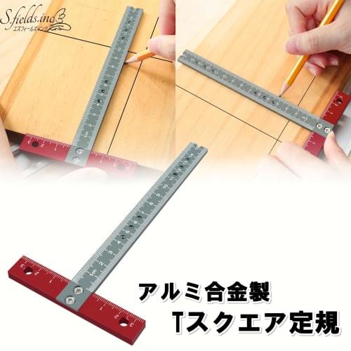 S.fields.inc T-Square, Right Angle Ruler, T-Shaped, Woodworking Square, Aluminum Alloy, T-Shaped, Marking Tool, Construction Ruler