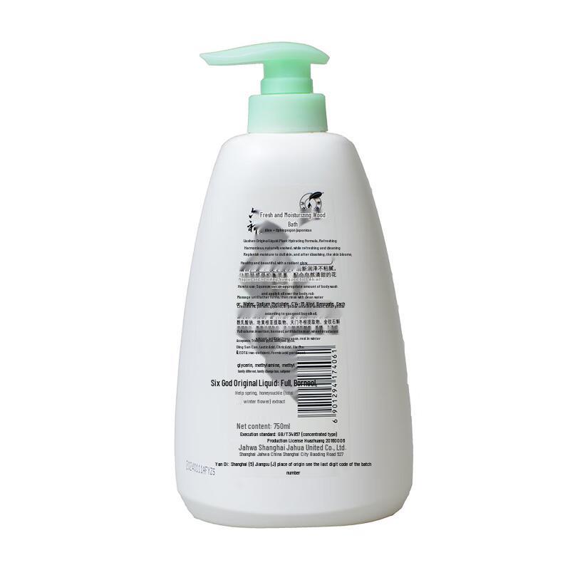Liu Shen Fresh Moisturizing Shower Gel