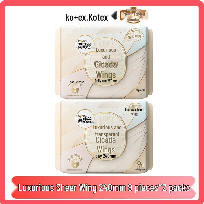 Kotex Luxurious Breathable Daily Sanitary Pads