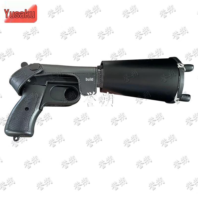 Yushuo Single-Shot Capture Net Launcher