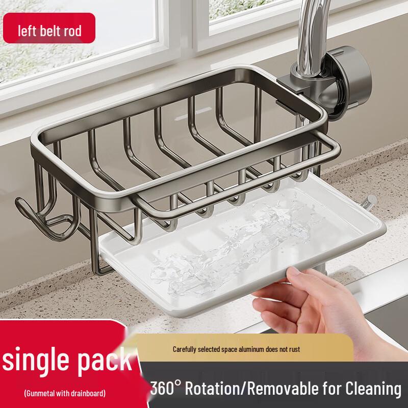 Kitchen Faucet Drain Basket Storage Rack