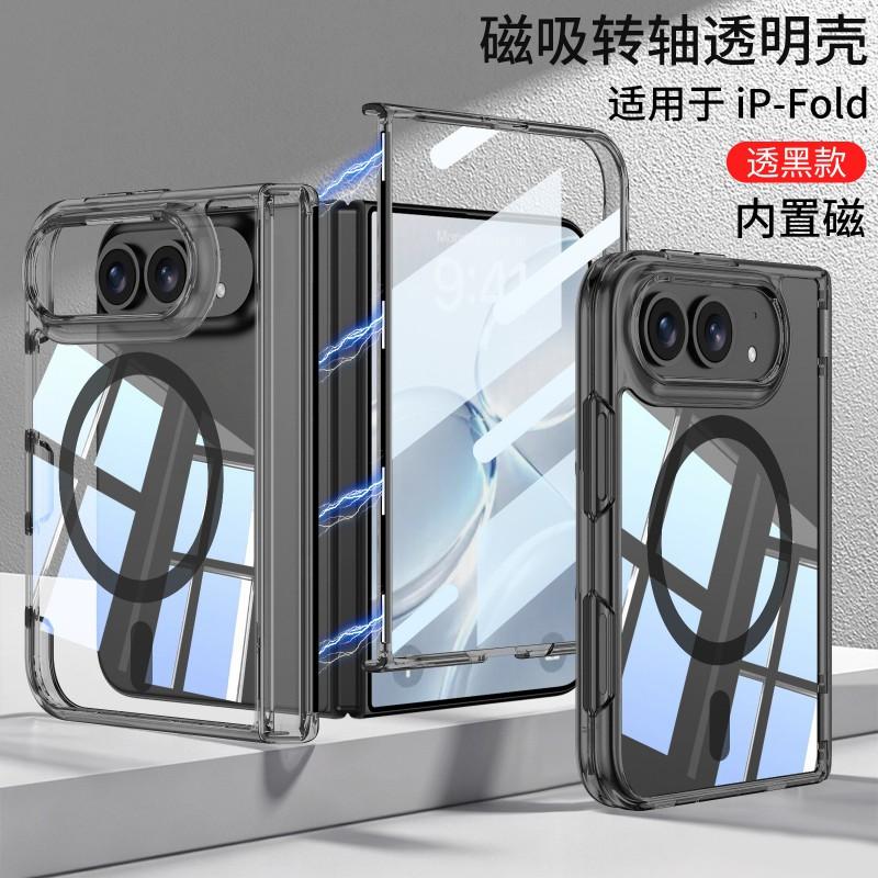Magnetic Flip Phone Case Foldable IPhone With Air Cushion Hinge Full Coverage PC Shell Wireless Charging Compatible