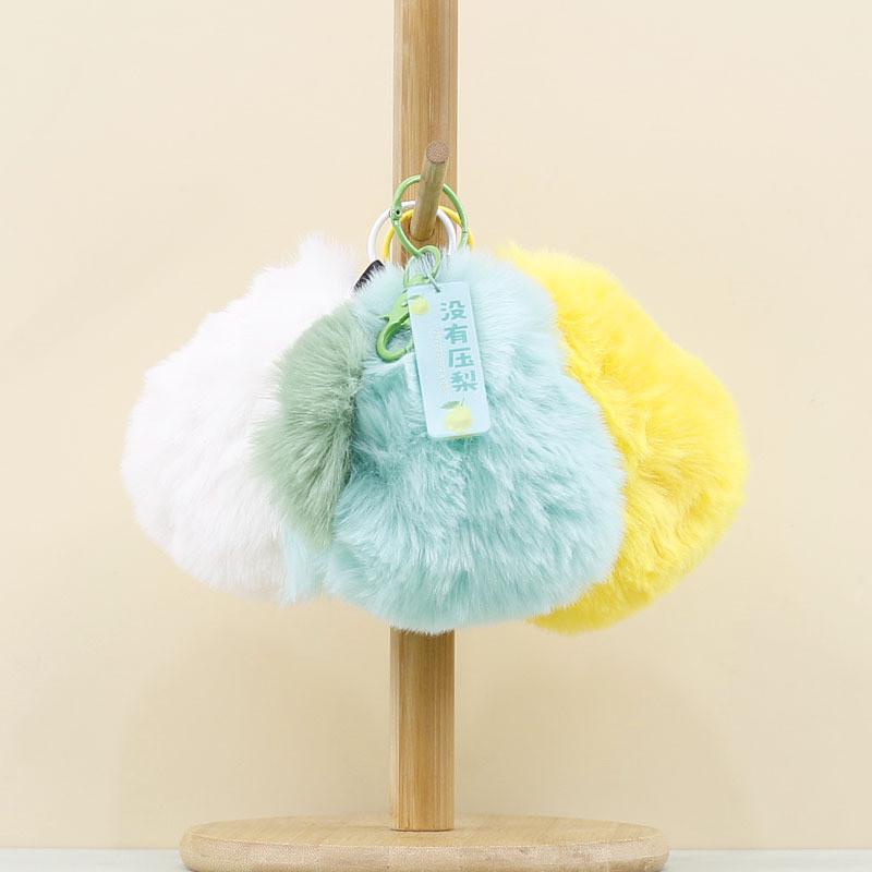 Pear Plush Keychain Toy Stress Relief Soft Stuffed Fruit Decor For Kids Teens