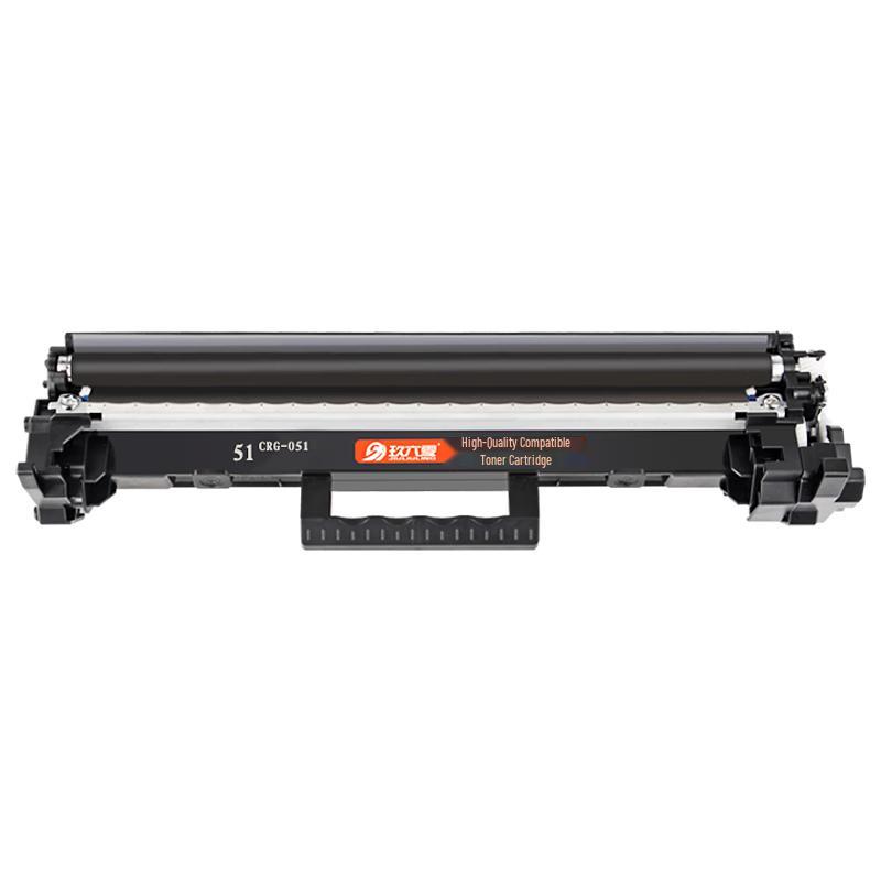 Compatible CRG-051 Toner & Drum Unit for Canon MF26x/LBP16x Series Printers