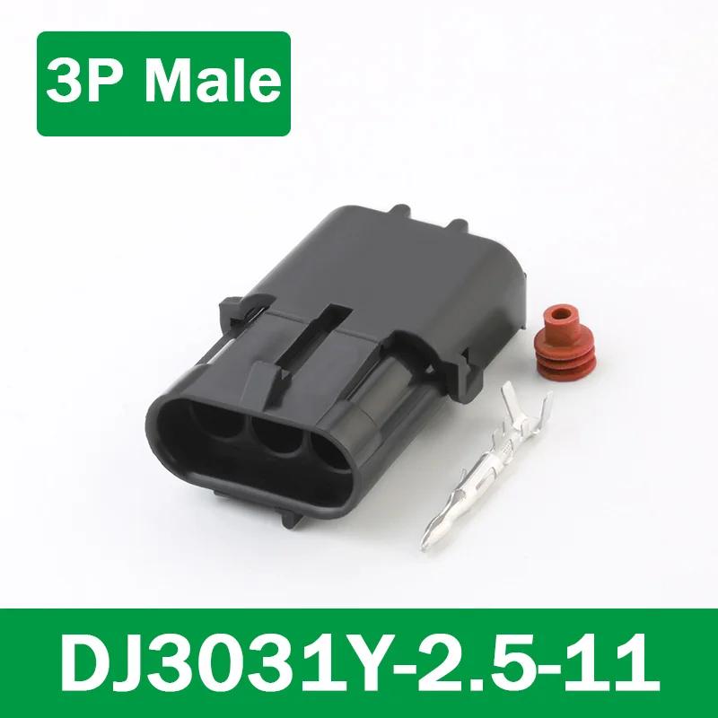 5/20/100Sets Delphi 2.5 Series GM Automobile 1/2/3/4/6Pin Waterproof Male&Female Connector Plug 12010975 DJ302/3/4/61Y-2.5-11/21