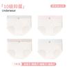 4-pack women's underwear made of pure cotton with extended length, breathable and non hip hugging