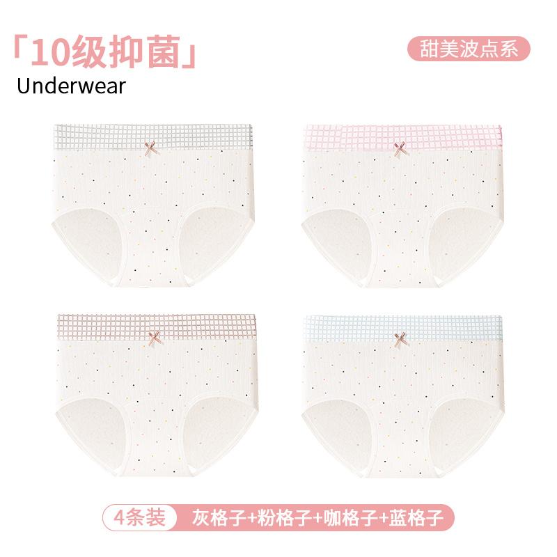 4-pack women's underwear made of pure cotton with extended length, breathable and non hip hugging