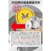 RITTER Oil Pot and Strainer (Stainless Steel, 1.4L) [Supervised by a Food Coordinator (and Active Chef)] Compliant with Food Sanitation Laws/For Stori