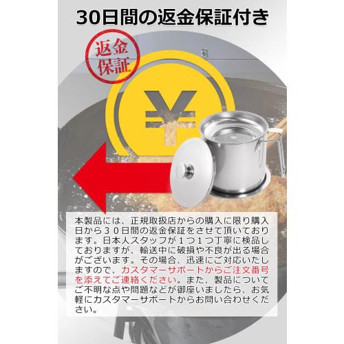 RITTER Oil Pot and Strainer (Stainless Steel, 1.4L) [Supervised by a Food Coordinator (and Active Chef)] Compliant with Food Sanitation Laws/For Stori