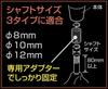 SEIWA Car Gearshift Knob, Aluminum, Long Knob