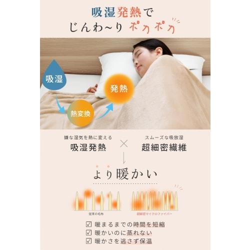 AIFY Single Blanket, Perfect for Autumn and Winter, Large, Fluffy, Warm Flannel Microfiber Blanket, Lightweight, Washable, Anti-Static, Suitable for A