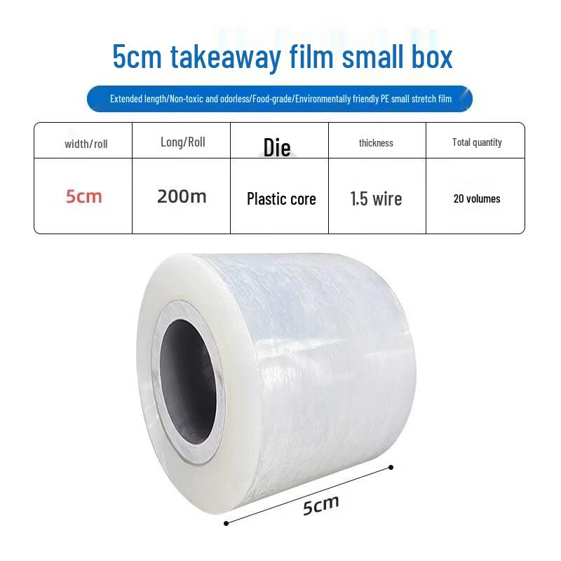 Miaojiayi PE Industrial Stretch Wrap Film