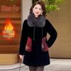 Elegant Faux Fur Mid-length Winter Coat