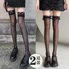 Long Tube Black Stockings Sexy Summer Thin White Knee High Thigh Black Half Pure Lace Mesh Socks Sy
