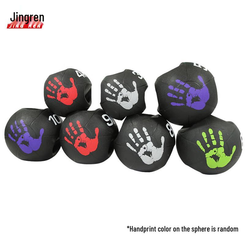 Jingren Dual Handle Rubber Medicine Ball