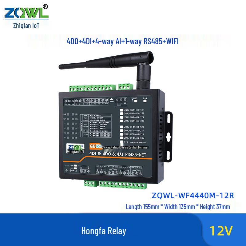 Zhiqian IoT 4-Channel Network Relay Output Module