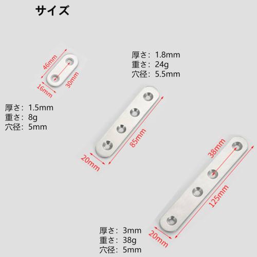 KOCOMART Joint Brackets, I-Shaped Brackets, Fixing Brackets, Furniture Prevents Tip-Over, Flat, Set of 20 with 40 Screws, 46*16mm