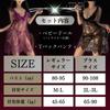 Sexy Lingerie Plus Size Babydoll Nightwear Lace Adult Underwear Elegant 40s Erotic Lingerie LL 2L 3L 4L XL Big Size lingerie Knee-Length 40-710-RED-Q