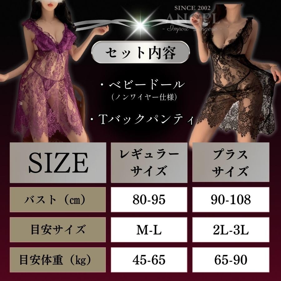 Sexy Lingerie Plus Size Babydoll Nightwear Lace Adult Underwear Elegant 40s Erotic Lingerie LL 2L 3L 4L XL Big Size lingerie Knee-Length 40-710-RED-Q