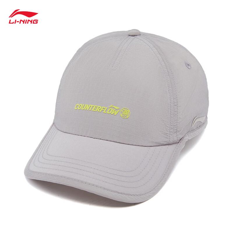 Li-Ning Unisex Summer Baseball Cap AMYW193 One Size