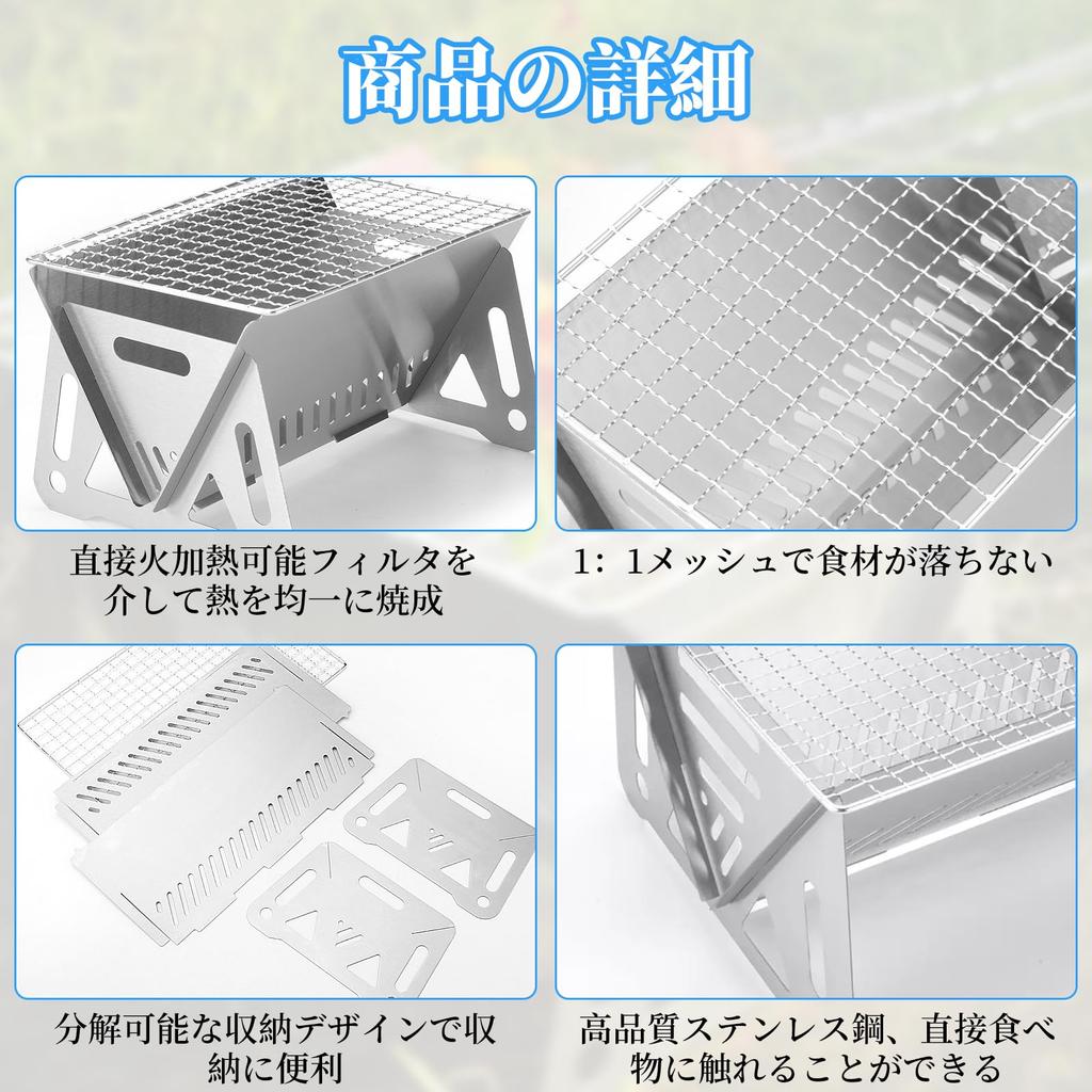 Kasanidika Folding Fire Barbecue BBQ Lightweight and Stainless Person Quickly Unfolds and Easy To Solo Camping Outdoors X X 13 Pit, Stove, Stove,